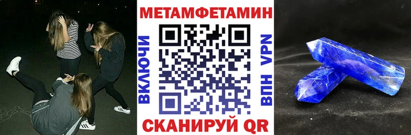 купить наркотик  Луза  omg онион  Amphetamine Розовый 