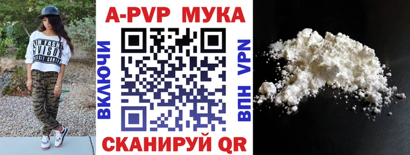 MEGA tor  Луза  A-PVP СК  даркнет сайт 