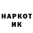 Марки NBOMe 1500мкг I'mFreedom V2