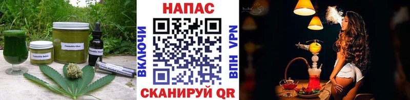 Cannafood конопля  сколько стоит  Луза 