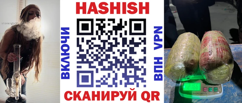 ГАШИШ убойный  Луза 