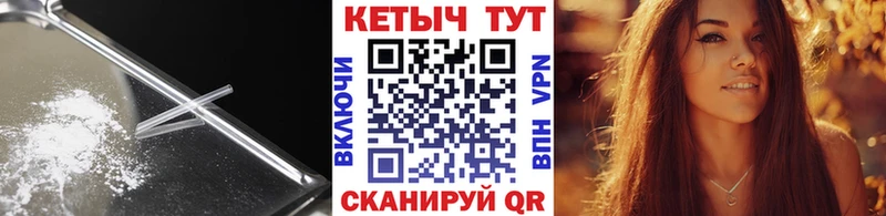 mega как зайти  Луза  КЕТАМИН VHQ 