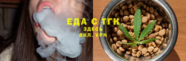 дистиллят марихуана Горно-Алтайск
