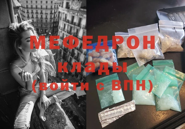 прущие грибы Надым