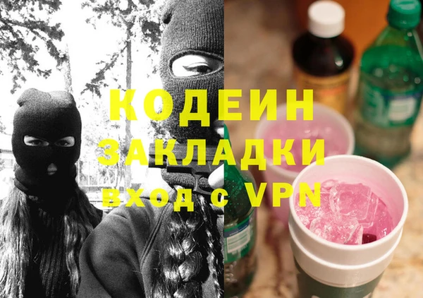 Альфа ПВП Навашино