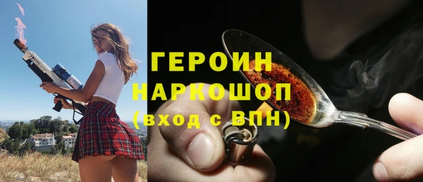 дурь Горнозаводск