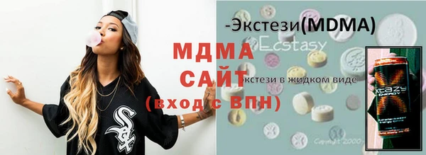 Альфа ПВП Навашино