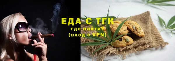 прущие грибы Надым