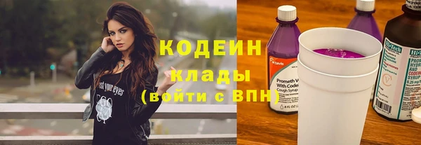 метамфетамин Наволоки