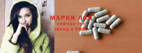 метамфетамин Наволоки