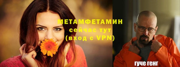 кокаин VHQ Нефтекумск