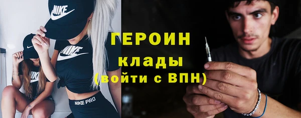 метамфетамин Наволоки