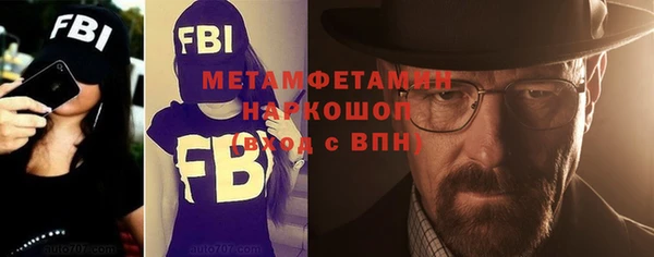 метамфетамин Наволоки