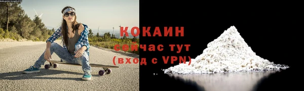 кокаин VHQ Нефтекумск