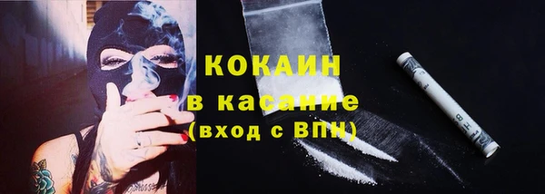 метамфетамин Наволоки