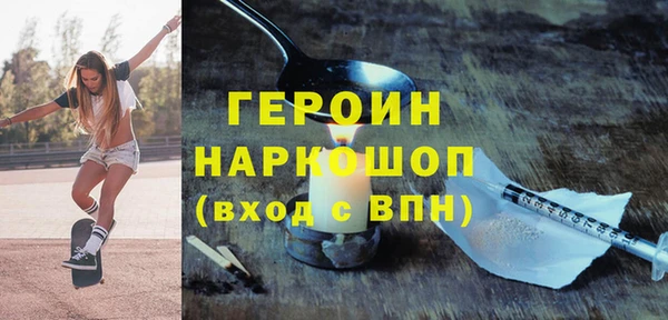 прущие грибы Надым