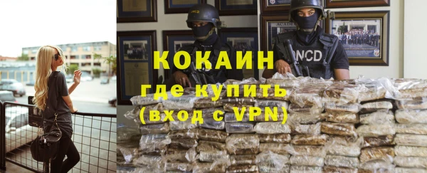 Альфа ПВП Навашино