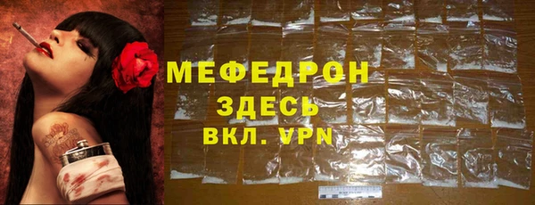 метамфетамин Наволоки