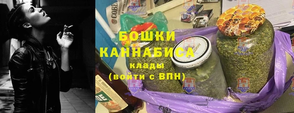 метамфетамин Наволоки