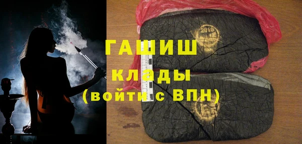 метамфетамин Наволоки