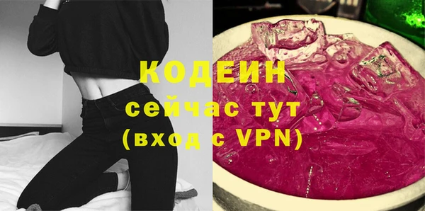 метамфетамин Наволоки