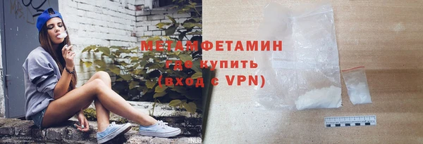 метамфетамин Наволоки