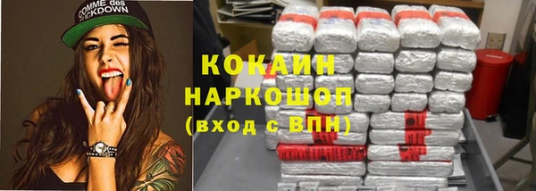 метамфетамин Наволоки