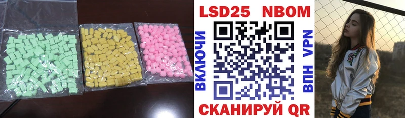ЛСД экстази кислота  Луза 