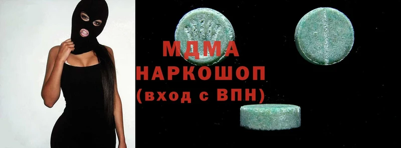 MDMA кристаллы  как найти наркотики  Луза 