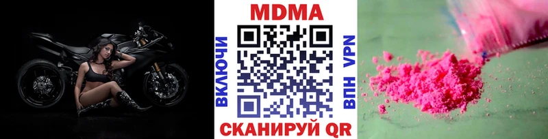 MDMA Molly  Луза 