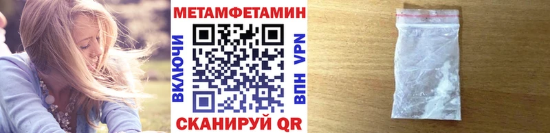 Метамфетамин винт Луза