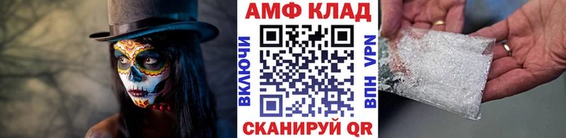 наркотики  Луза  МЕТАМФЕТАМИН мет 