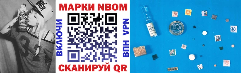 Марки 25I-NBOMe 1500мкг наркошоп Луза