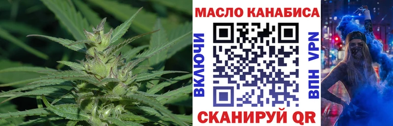 ТГК гашишное масло  дарк нет клад  Луза  где купить  